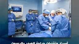 أخبار مصر