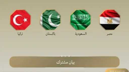 عربي ودولي