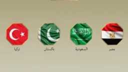 عربي ودولي