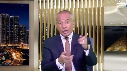 أخبار مصر