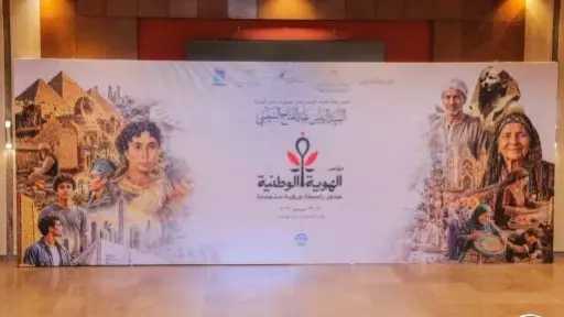 أخبار مصر