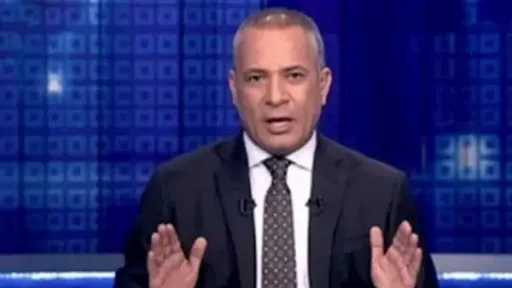 أخبار مصر