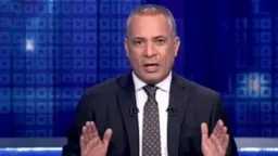 أخبار مصر