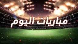 رياضة