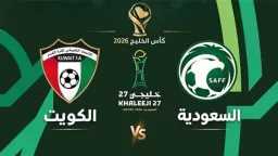 رياضة