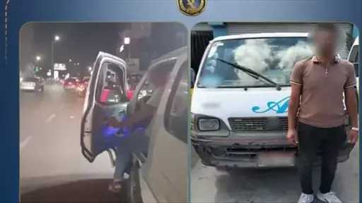أخبار مصر