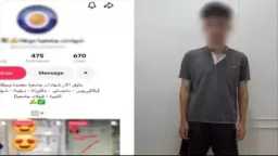 أخبار مصر
