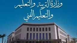 أخبار مصر