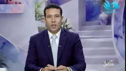 أخبار مصر
