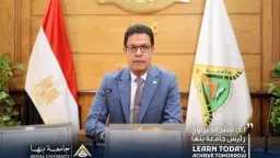أخبار مصر