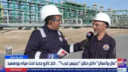 اقتصاد
