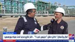 اقتصاد