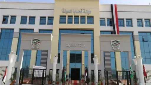 أخبار مصر