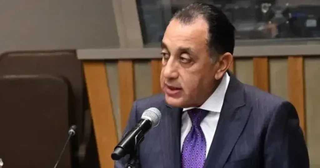 أخبار مصر