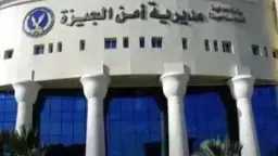 أخبار مصر