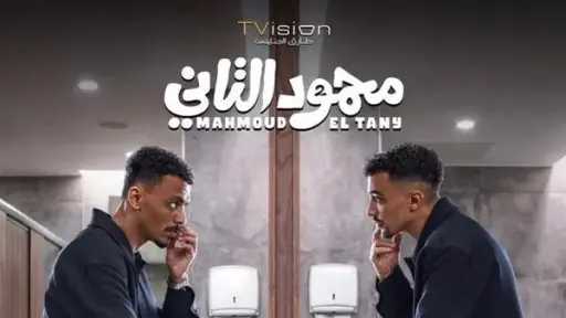 فن