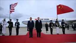 تريندات