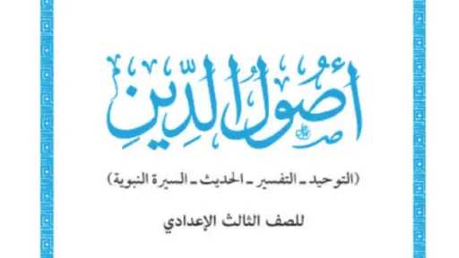 تريندات