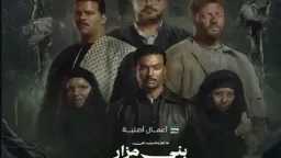 فن