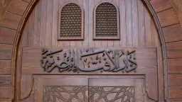 منوعات