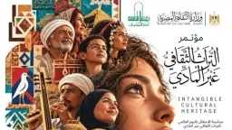 فن