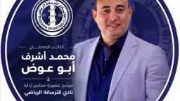 رياضة