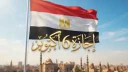 تريندات