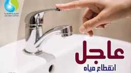 أخبار مصر