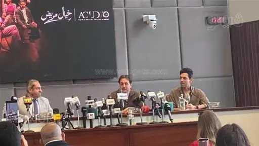 فن
