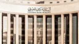 اقتصاد