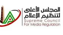 أخبار مصر