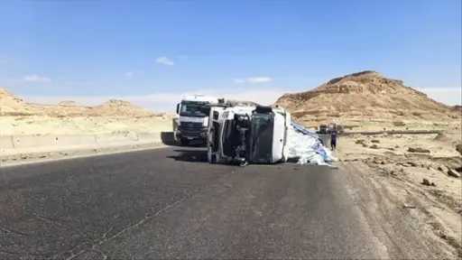 أخبار مصر