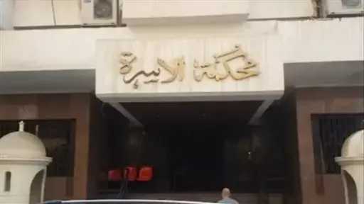 أخبار مصر