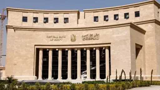 اقتصاد