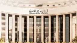 اقتصاد