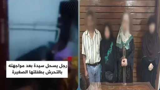 أخبار مصر