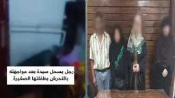 أخبار مصر