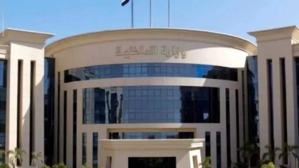 أخبار مصر