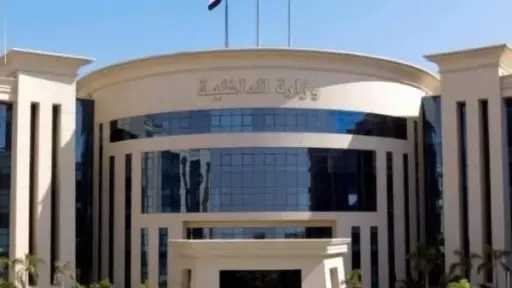 أخبار مصر
