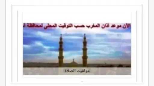 أخبار مصر