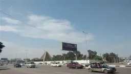 تريندات