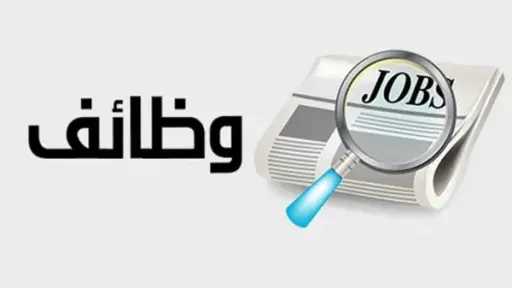 تريندات