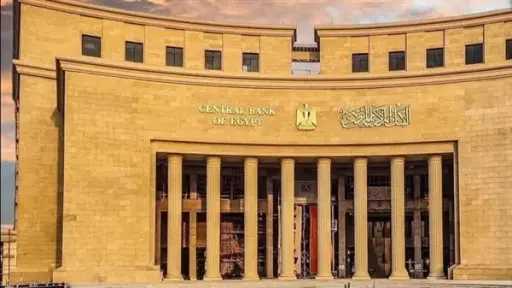 اقتصاد