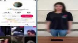 أخبار مصر