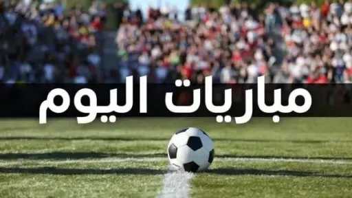 رياضة