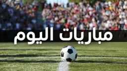رياضة