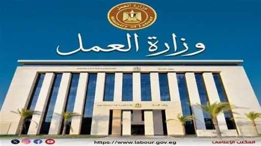 أخبار مصر