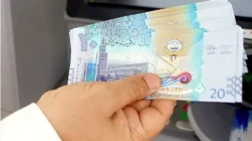 اقتصاد