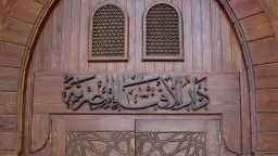 تريندات