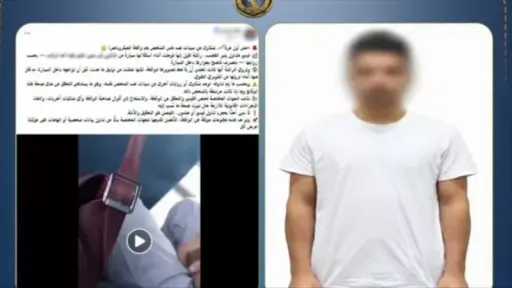 أخبار مصر
